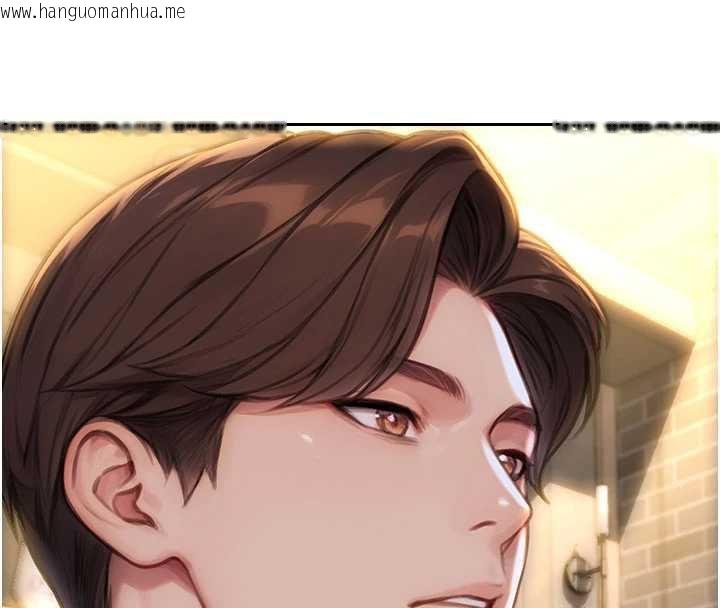 韩国漫画单身即纵欲韩漫_单身即纵欲-第21话-娶妻就是拿来干的在线免费阅读-韩国漫画-第4张图片