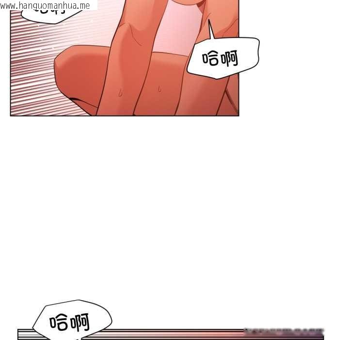 韩国漫画她的直播间韩漫_她的直播间-第31话在线免费阅读-韩国漫画-第78张图片