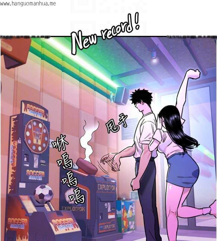 韩国漫画守护天使韩漫_守护天使-第52话-想知道你的答案在线免费阅读-韩国漫画-第93张图片