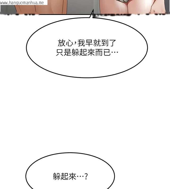 韩国漫画顶加套房的春天韩漫_顶加套房的春天-第38话-母女接力性爱赛在线免费阅读-韩国漫画-第93张图片