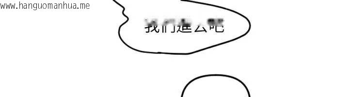 韩国漫画守护天使韩漫_守护天使-第52话-想知道你的答案在线免费阅读-韩国漫画-第64张图片