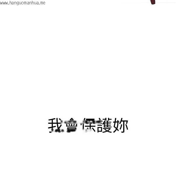 韩国漫画炼欲:色魔再临韩漫_炼欲:色魔再临-第11话-出门遛魔教母狗在线免费阅读-韩国漫画-第187张图片