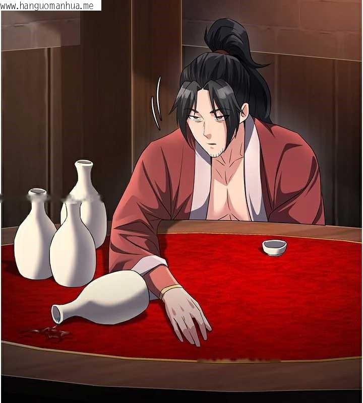 韩国漫画炼欲:色魔再临韩漫_炼欲:色魔再临-第11话-出门遛魔教母狗在线免费阅读-韩国漫画-第46张图片