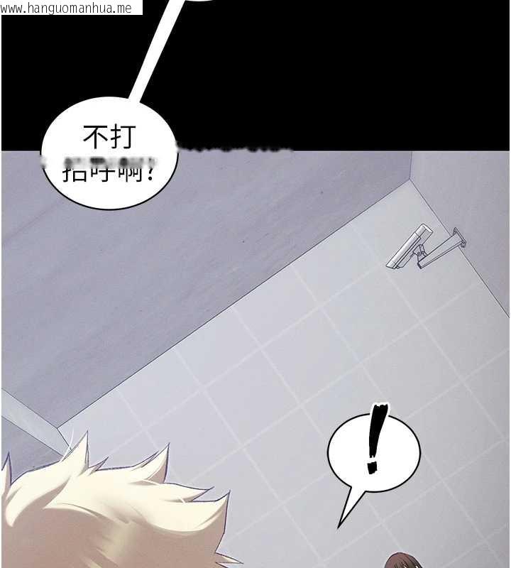 韩国漫画太妹攻略指南韩漫_太妹攻略指南-第42话-重整地牢纪律在线免费阅读-韩国漫画-第90张图片