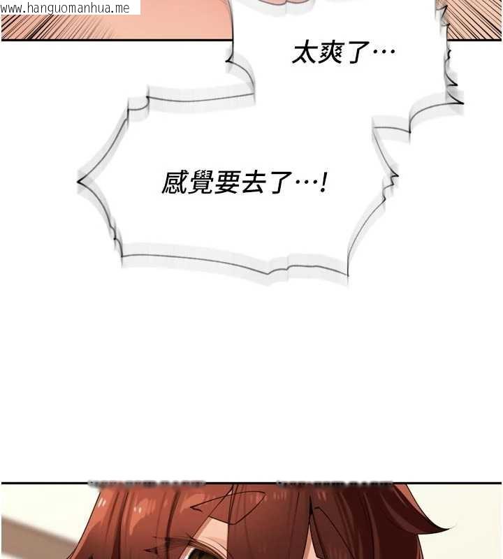 韩国漫画里长孙子开麦啦韩漫_里长孙子开麦啦-第27话-人妻制造的奶头起司在线免费阅读-韩国漫画-第43张图片