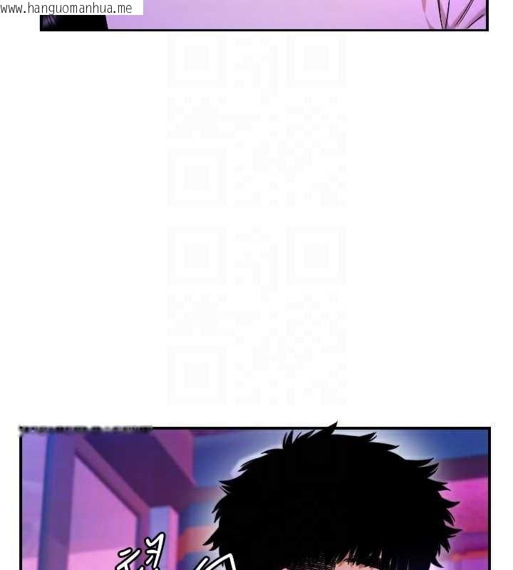 韩国漫画守护天使韩漫_守护天使-第52话-想知道你的答案在线免费阅读-韩国漫画-第72张图片