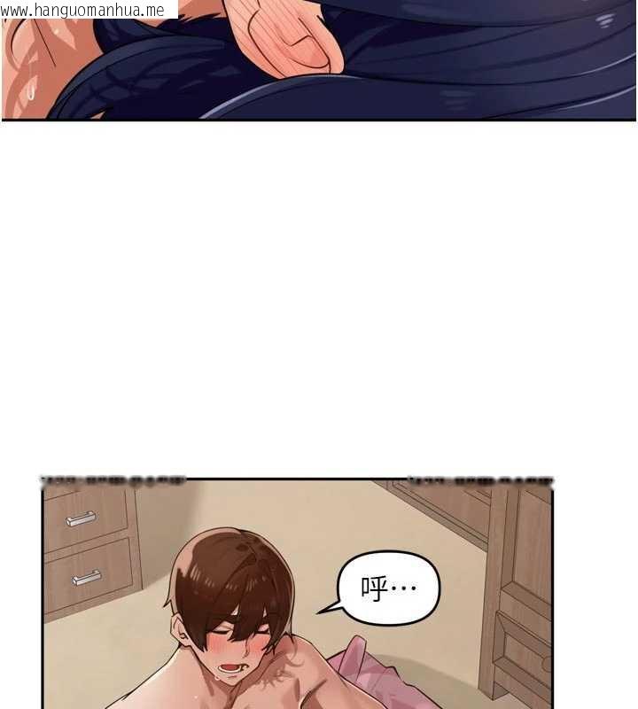 韩国漫画里长孙子开麦啦韩漫_里长孙子开麦啦-第27话-人妻制造的奶头起司在线免费阅读-韩国漫画-第67张图片