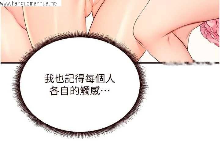 韩国漫画熟女自助餐韩漫_熟女自助餐-第57话-轮番上阵榨干你在线免费阅读-韩国漫画-第43张图片