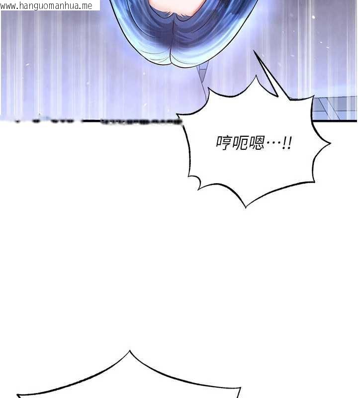 韩国漫画足球型男脱单指南韩漫_足球型男脱单指南-第33话-性福美满的生活在线免费阅读-韩国漫画-第32张图片