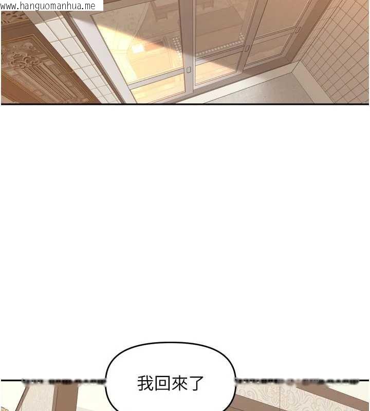 韩国漫画里长孙子开麦啦韩漫_里长孙子开麦啦-第27话-人妻制造的奶头起司在线免费阅读-韩国漫画-第90张图片