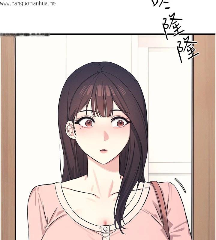 韩国漫画羞耻课堂韩漫_羞耻课堂-第1话-倾听学生的「烦恼」在线免费阅读-韩国漫画-第122张图片