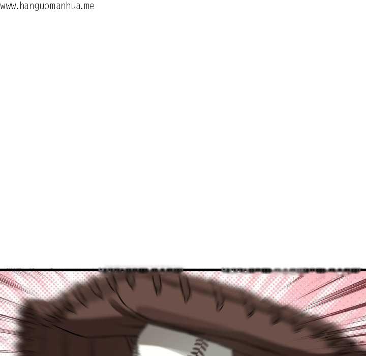 韩国漫画错位的星辰/今天也要加油韩漫_错位的星辰/今天也要加油-第15话在线免费阅读-韩国漫画-第37张图片