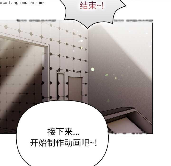 韩国漫画欲演越烈/捕捉美少女韩漫_欲演越烈/捕捉美少女-第10话在线免费阅读-韩国漫画-第67张图片