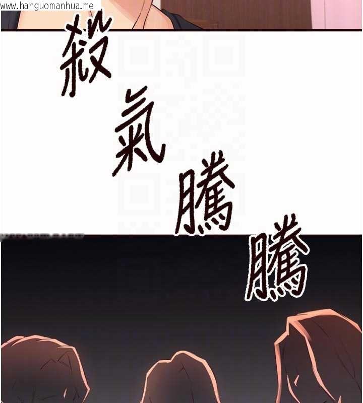 韩国漫画熟女自助餐韩漫_熟女自助餐-第57话-轮番上阵榨干你在线免费阅读-韩国漫画-第82张图片