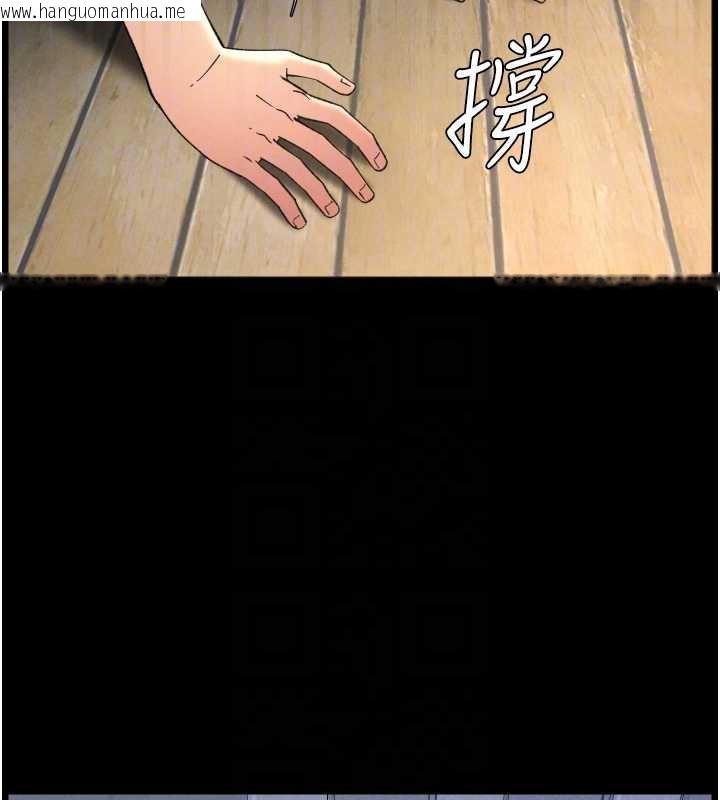 韩国漫画兄妹的秘密授课韩漫_兄妹的秘密授课-第78话-大雕神人开示养G法则在线免费阅读-韩国漫画-第105张图片