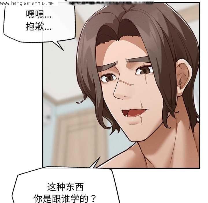 韩国漫画超导体觉醒/超导体大叔韩漫_超导体觉醒/超导体大叔-第8话在线免费阅读-韩国漫画-第107张图片