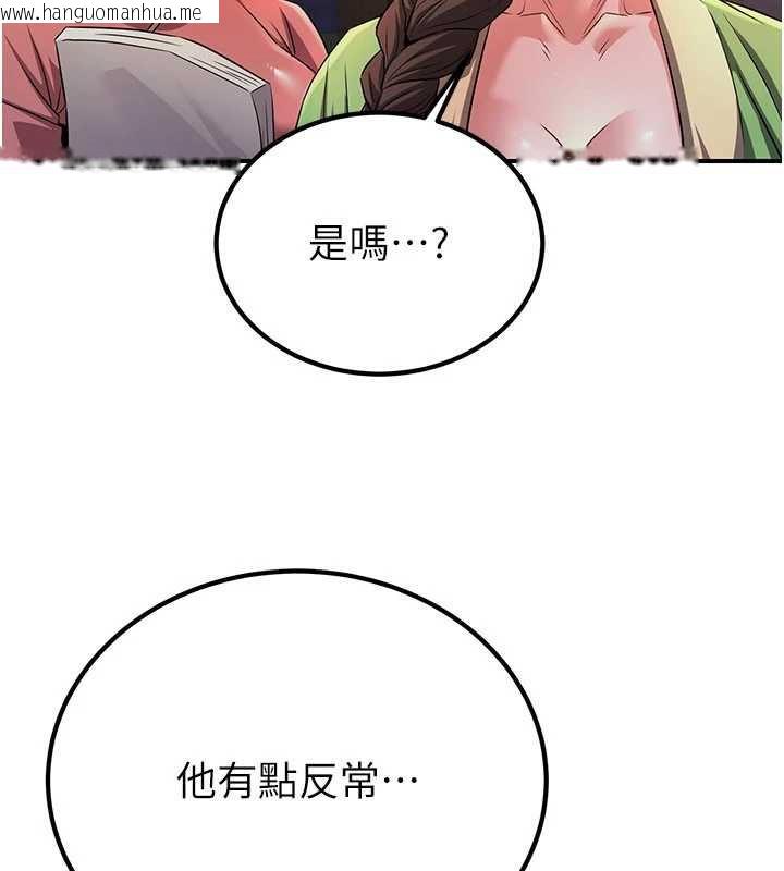 韩国漫画炼欲:色魔再临韩漫_炼欲:色魔再临-第11话-出门遛魔教母狗在线免费阅读-韩国漫画-第60张图片