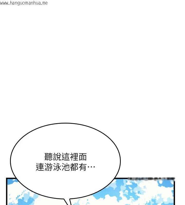 韩国漫画羞耻课堂韩漫_羞耻课堂-第1话-倾听学生的「烦恼」在线免费阅读-韩国漫画-第102张图片