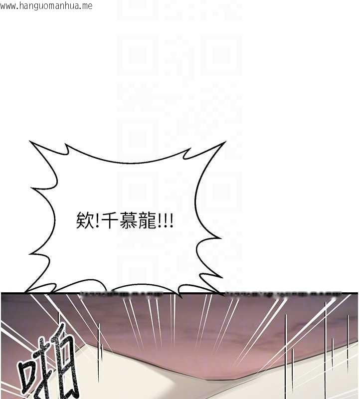 韩国漫画炼欲:色魔再临韩漫_炼欲:色魔再临-第11话-出门遛魔教母狗在线免费阅读-韩国漫画-第50张图片