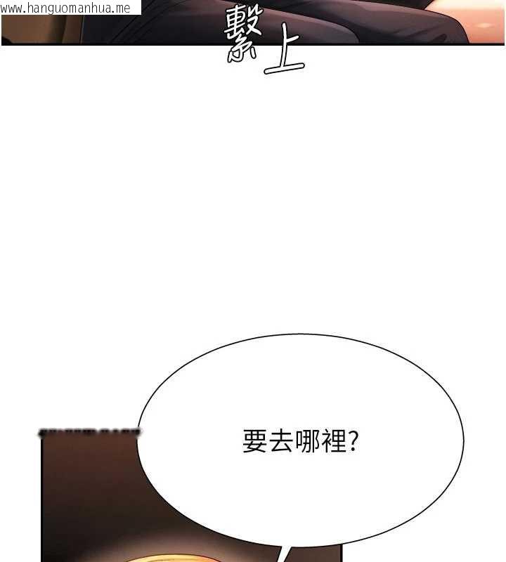 韩国漫画肉体审判韩漫_肉体审判-第22话-火热的星期五晚上在线免费阅读-韩国漫画-第89张图片