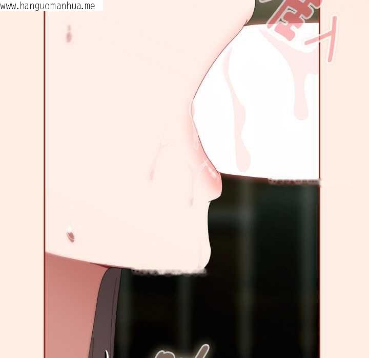 韩国漫画爱上你也好韩漫_爱上你也好-第34话在线免费阅读-韩国漫画-第21张图片