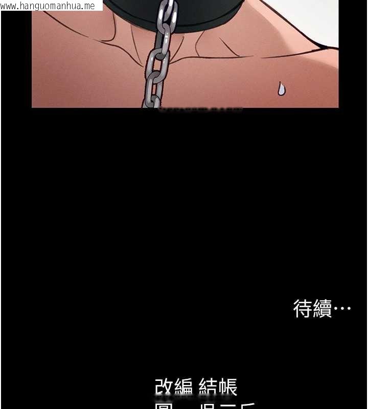 韩国漫画太妹攻略指南韩漫_太妹攻略指南-第42话-重整地牢纪律在线免费阅读-韩国漫画-第123张图片