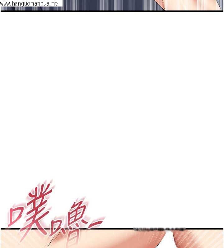 韩国漫画足球型男脱单指南韩漫_足球型男脱单指南-第33话-性福美满的生活在线免费阅读-韩国漫画-第40张图片