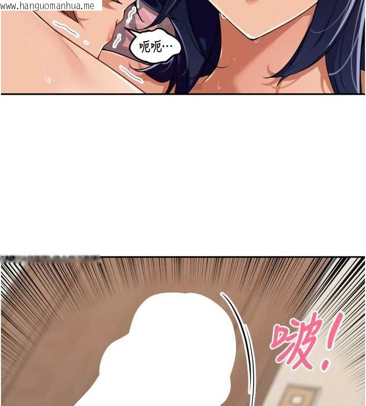 韩国漫画里长孙子开麦啦韩漫_里长孙子开麦啦-第27话-人妻制造的奶头起司在线免费阅读-韩国漫画-第62张图片