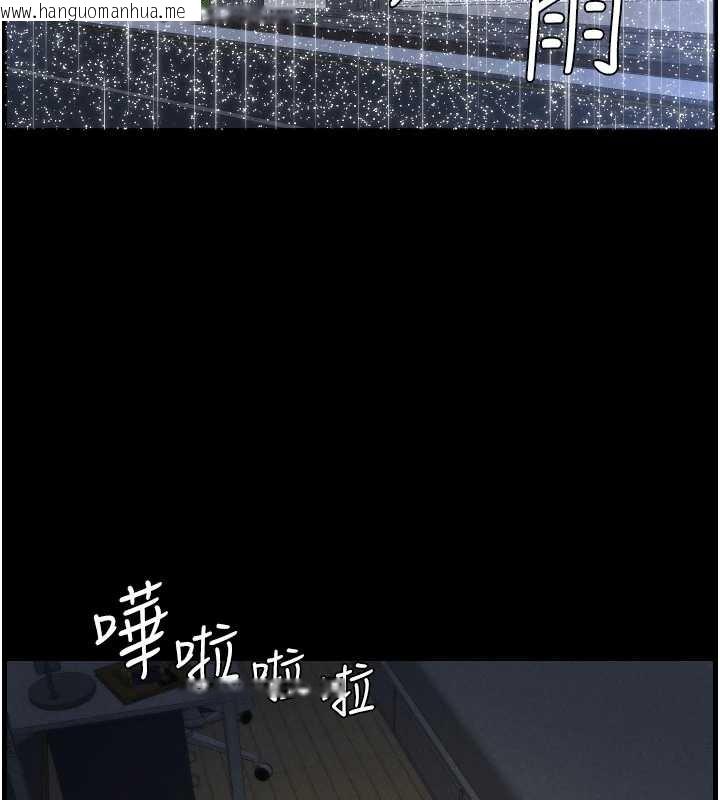 韩国漫画兄妹的秘密授课韩漫_兄妹的秘密授课-第78话-大雕神人开示养G法则在线免费阅读-韩国漫画-第13张图片