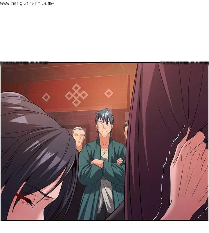 韩国漫画炼欲:色魔再临韩漫_炼欲:色魔再临-第11话-出门遛魔教母狗在线免费阅读-韩国漫画-第111张图片