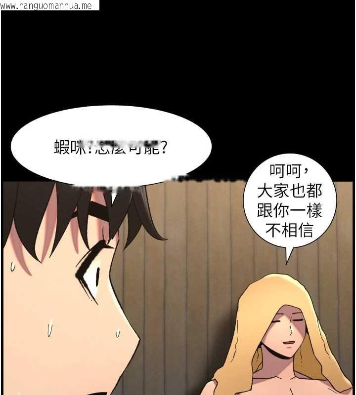 韩国漫画兄妹的秘密授课韩漫_兄妹的秘密授课-第78话-大雕神人开示养G法则在线免费阅读-韩国漫画-第69张图片