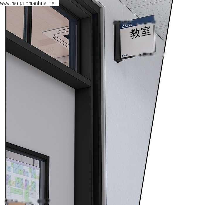 韩国漫画与众不同的兄妹/我家的掌上明珠韩漫_与众不同的兄妹/我家的掌上明珠-第16话在线免费阅读-韩国漫画-第89张图片