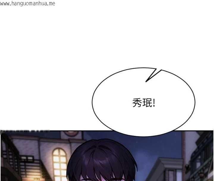 韩国漫画单身即纵欲韩漫_单身即纵欲-第21话-娶妻就是拿来干的在线免费阅读-韩国漫画-第15张图片