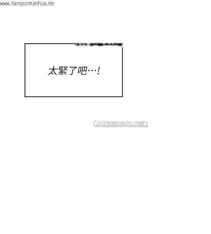 韩国漫画飞机杯女神连线中韩漫_飞机杯女神连线中-第32话-异常紧致的处女小穴在线免费阅读-韩国漫画-第84张图片