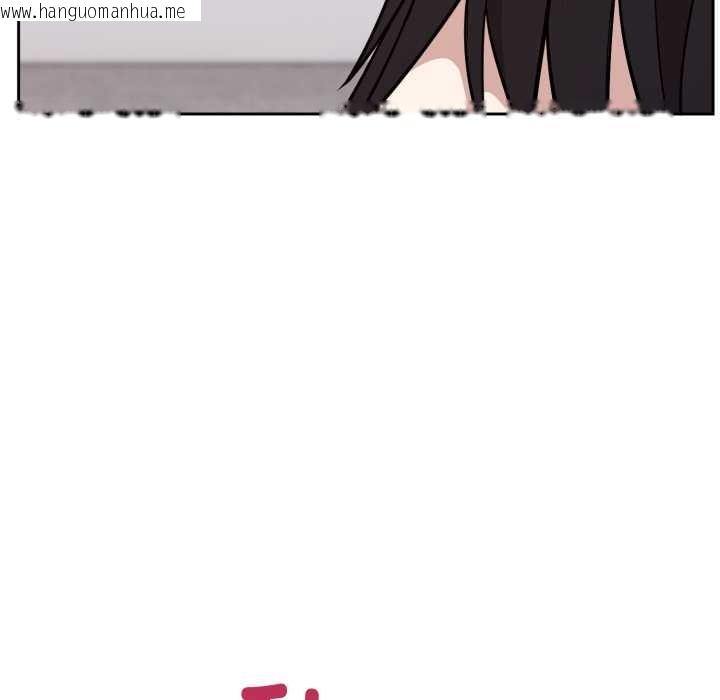 韩国漫画难言之秘韩漫_难言之秘-第20话在线免费阅读-韩国漫画-第35张图片