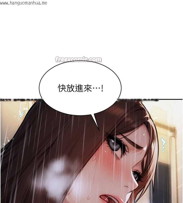韩国漫画单身即纵欲韩漫_单身即纵欲-第21话-娶妻就是拿来干的在线免费阅读-韩国漫画-第84张图片