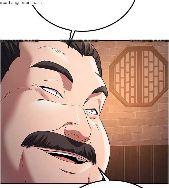 韩国漫画炼欲:色魔再临韩漫_炼欲:色魔再临-第11话-出门遛魔教母狗在线免费阅读-韩国漫画-第92张图片