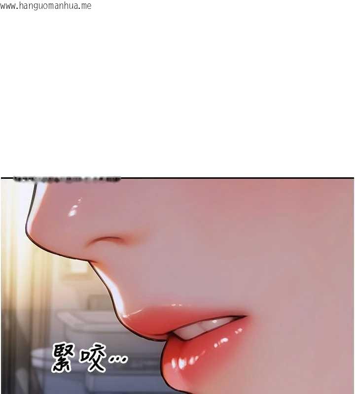 韩国漫画单身即纵欲韩漫_单身即纵欲-第21话-娶妻就是拿来干的在线免费阅读-韩国漫画-第141张图片