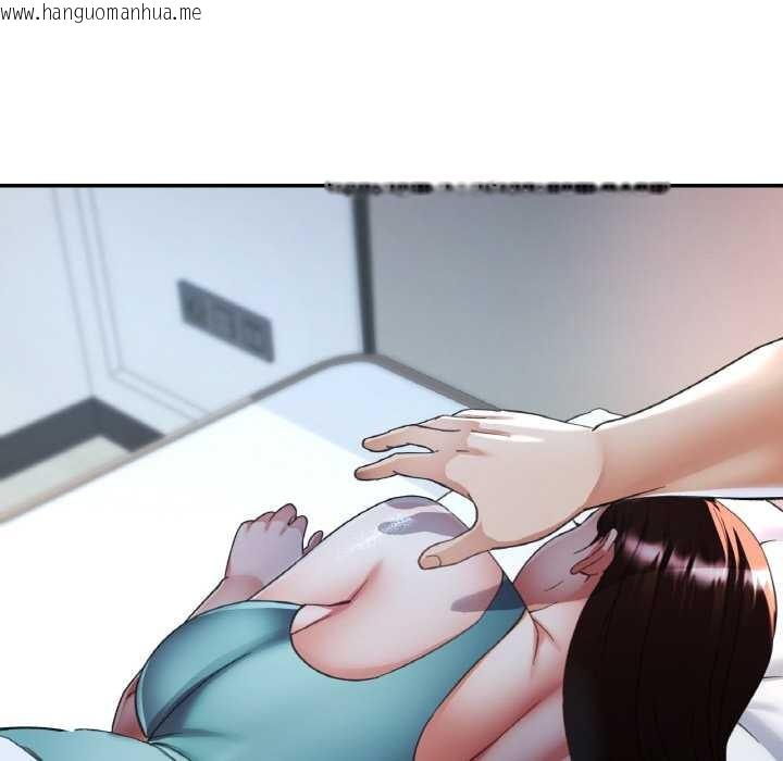 韩国漫画已嫁人的她韩漫_已嫁人的她-第47话在线免费阅读-韩国漫画-第82张图片