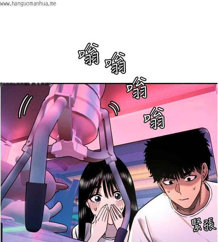 韩国漫画守护天使韩漫_守护天使-第52话-想知道你的答案在线免费阅读-韩国漫画-第81张图片