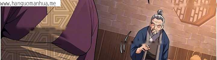 韩国漫画炼欲:色魔再临韩漫_炼欲:色魔再临-第11话-出门遛魔教母狗在线免费阅读-韩国漫画-第130张图片