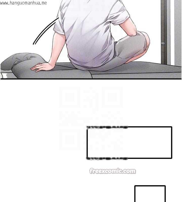 韩国漫画男人配额制韩漫_男人配额制-第16话-淫荡护士的约会邀请在线免费阅读-韩国漫画-第70张图片