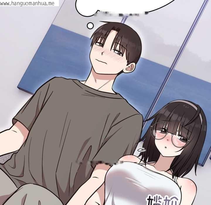 韩国漫画难言之秘韩漫_难言之秘-第20话在线免费阅读-韩国漫画-第68张图片