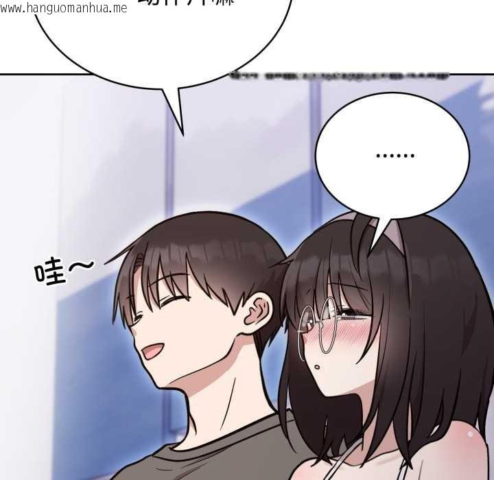 韩国漫画难言之秘韩漫_难言之秘-第20话在线免费阅读-韩国漫画-第6张图片