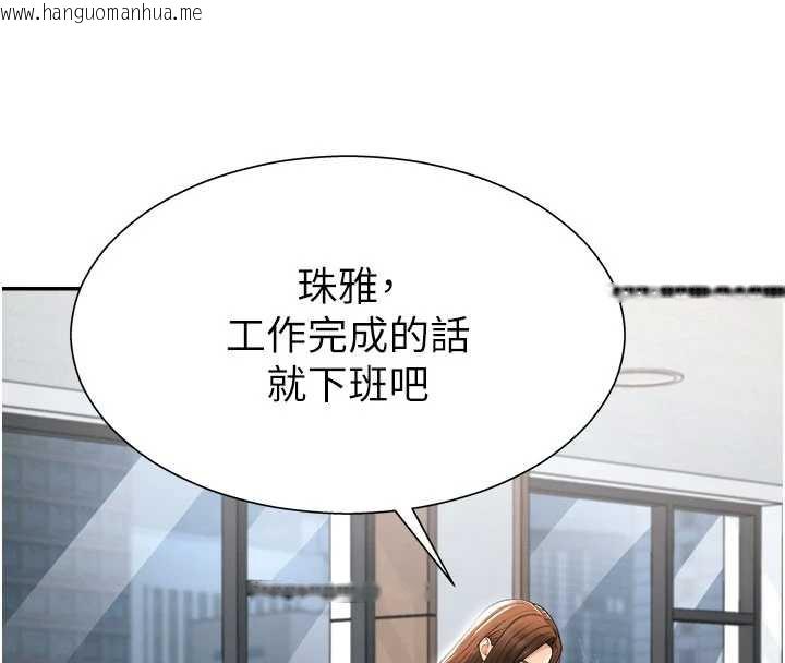 韩国漫画肉体审判韩漫_肉体审判-第22话-火热的星期五晚上在线免费阅读-韩国漫画-第96张图片