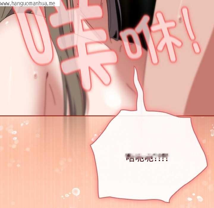 韩国漫画爱上你也好韩漫_爱上你也好-第34话在线免费阅读-韩国漫画-第19张图片