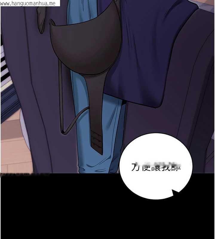 韩国漫画拜脱拜脱App韩漫_拜脱拜脱App-第34话-看来你忙著玩别的女人啊在线免费阅读-韩国漫画-第2张图片