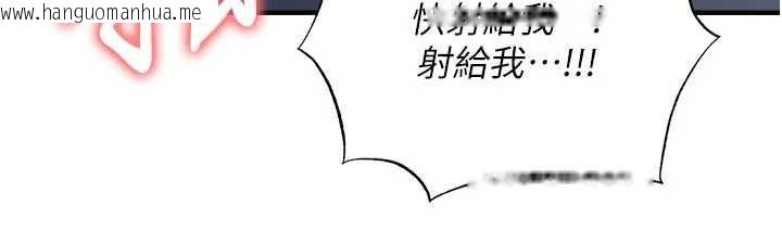 韩国漫画足球型男脱单指南韩漫_足球型男脱单指南-第33话-性福美满的生活在线免费阅读-韩国漫画-第35张图片