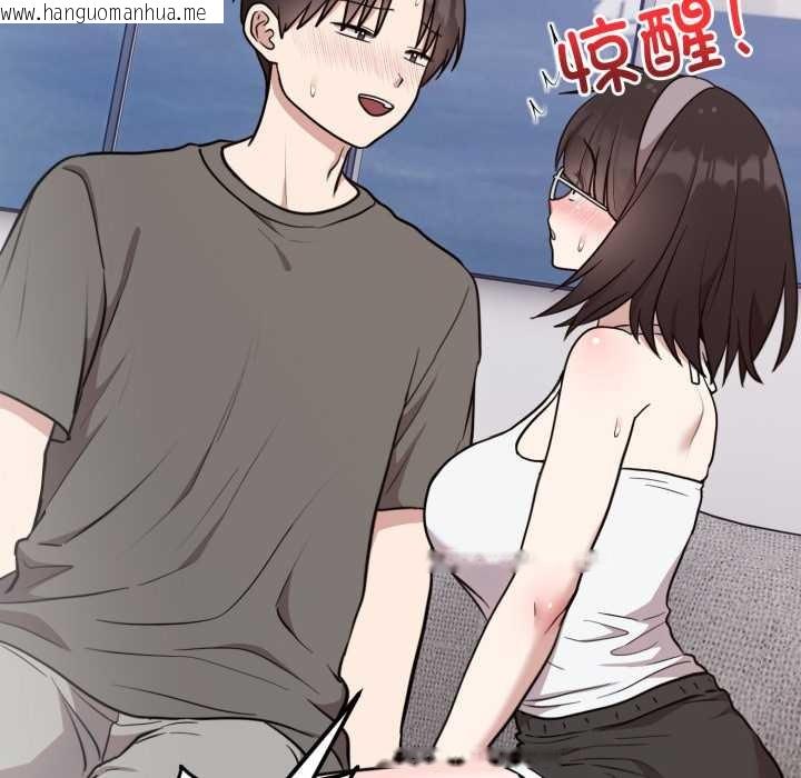 韩国漫画难言之秘韩漫_难言之秘-第20话在线免费阅读-韩国漫画-第44张图片