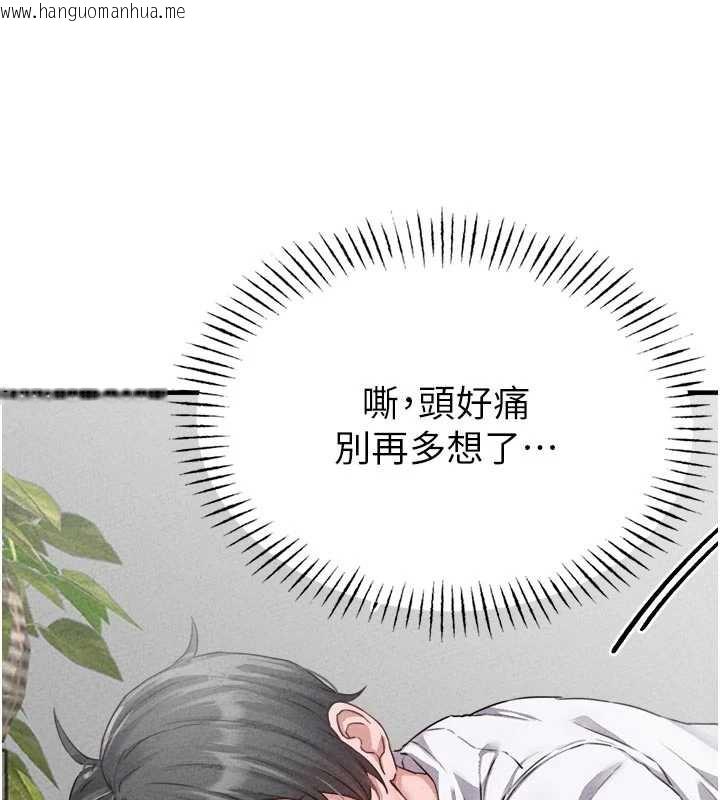 韩国漫画男人配额制韩漫_男人配额制-第16话-淫荡护士的约会邀请在线免费阅读-韩国漫画-第64张图片